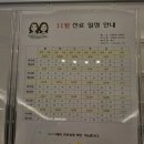 표소아청소년과의원 이미지