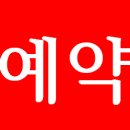 VIP 행정사 이미지