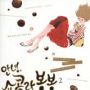 봉봉쇼콜라 이미지