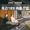 죽리189 이미지