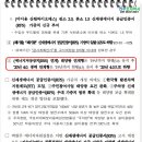 이니 태양광발전소 네이버블로그