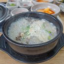 다복순대국 이미지