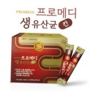 중원식품 - 남구 | 중원식품