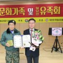 월남참전자회 이미지