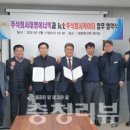 (주)대명에너텍 이미지
