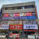 당진행정사 사무소 이미지