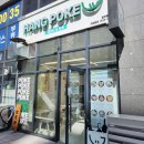 행포케강서점 이미지