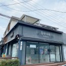 경산성일기획.인쇄 | 대구간판업체 경산 네일샵 디자인제작설치 시공 후기