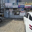 교야스시삼계직영점
