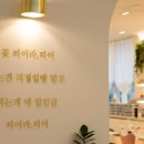 피어라뷰티