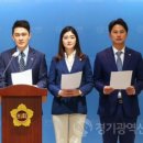 경기도경제과학진흥원 노동조합 이미지