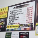 능이칼국수 이미지