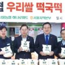 동서울농업협동조합하나로마트장안점