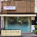 스월리 베이크 샵