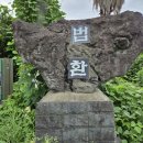 대륜동 법환포구 이미지