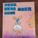 비프리티 이미지