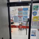 제일약국 | 대전 마운자로 진짜 저렴한곳 찾았습니다!!! (신탄제일큰약국 후기)