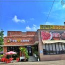 우정 소갈비살 이미지