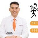마코강북