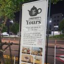 티하우스유얼스