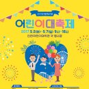 수리과학 창의교실 2 이미지