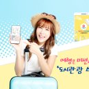 주식회사 부여관광