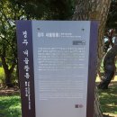 계림면옥 이미지