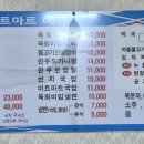초록한우미트 네이버블로그