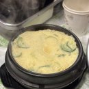 번양집(당산점) 이미지