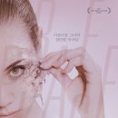 리플레이스