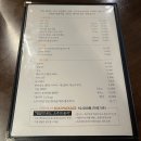 해운대중학교 | 해운대육회 &#39;더 프리미엄 청담&#39; 다녀온 후기