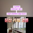 앳튠