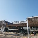 SH조명전기 이미지