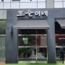 마곡중앙10로 | 내돈내산 마곡 식당 9곳 직장인 점심식사 솔직후기