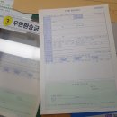 Nclex RN - 보건복지부 서류접수 대학교엔클렉스 서류접수 과정.