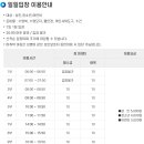 송림체육관 이미지