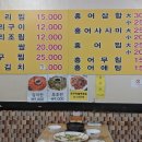 영산홍가 이미지