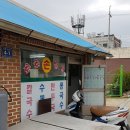 시골분식식당 이미지