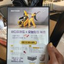 케어앤라이프 | 북앤라이프와 오늘의집 북촌 쇼룸 체험하고 바디프랜드로 힐링하기🌈