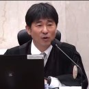 [펌] 지귀연과 캄비세스의 재판 이미지