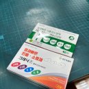 동광약국 이미지