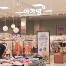 롯데마트아가방겔러리 이미지