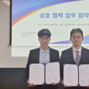한국표준협회 전북지역본부