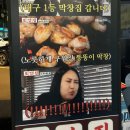 호텔간월재 이미지