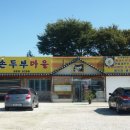 대교설렁탕 이미지