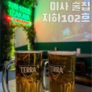 미사역술집 안주가 맛있는 지하102호 하남미사점
