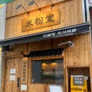 클릭맛집