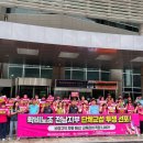 250915 학비노조 전남지부 단체교섭 투쟁 선포 기자회견&amp;3차 쟁의대책위원회의 이미지