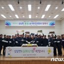 삼남면행정복지센터 이미지