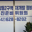 이태원역 일대 이미지